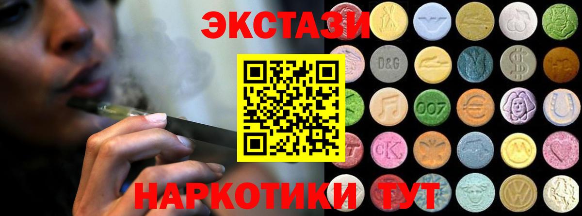 ЭКСТАЗИ Punisher Киселёвск