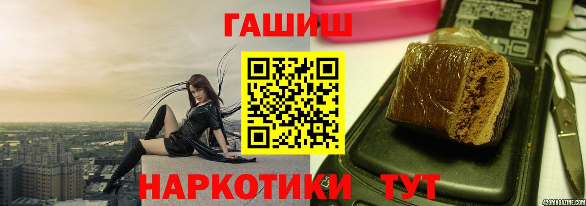 Гашиш индика сатива Киселёвск