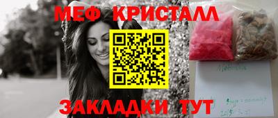 PSILOCYBIN Кулебаки