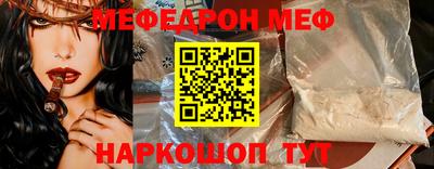 бошки Кунгур