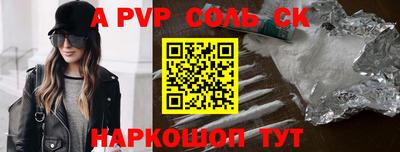 PSILOCYBIN Кулебаки