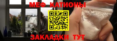 бошки Кунгур