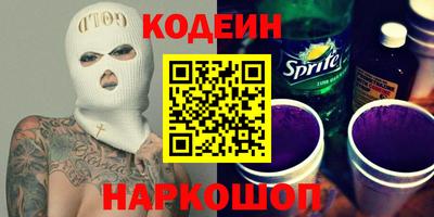 бошки Кунгур