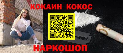 наркотики Кумертау