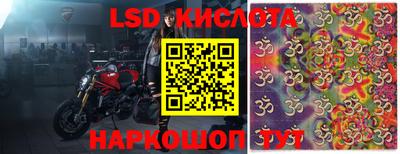 бошки Кунгур