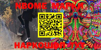 бошки Кунгур