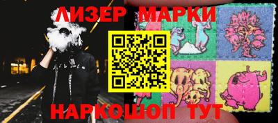 бошки Кунгур
