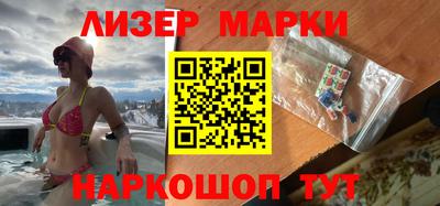 наркотики Кумертау
