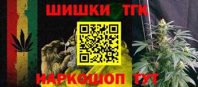 бошки Кунгур