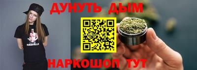 PSILOCYBIN Кулебаки