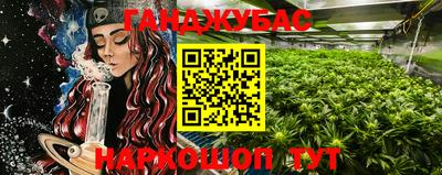 бошки Кунгур