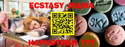 марихуана Лесосибирск