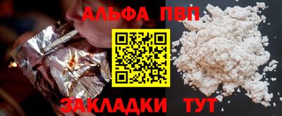 PSILOCYBIN Кулебаки