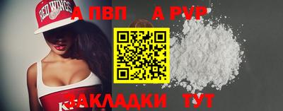 бошки Кунгур