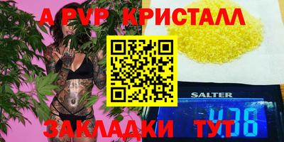 наркотики Кумертау