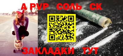 марихуана Лесосибирск