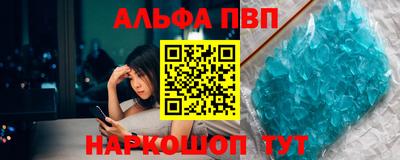 наркотики Кумертау
