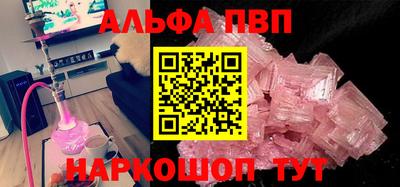 бошки Кунгур