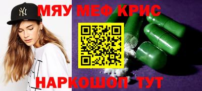 бошки Кунгур