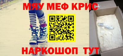 PSILOCYBIN Кулебаки