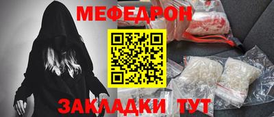 PSILOCYBIN Кулебаки