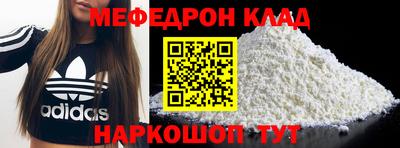 наркотики Кумертау