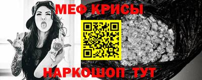 бошки Кунгур