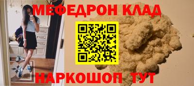 наркотики Кумертау