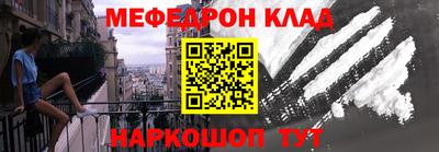 наркотики Кумертау