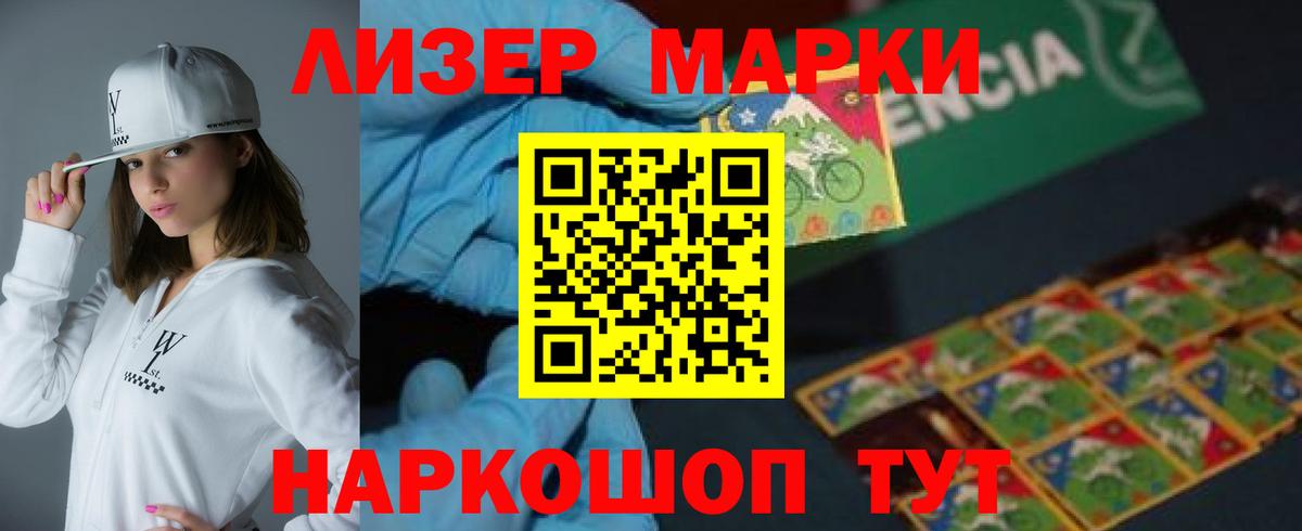 Лсд 25 экстази ecstasy Киселёвск