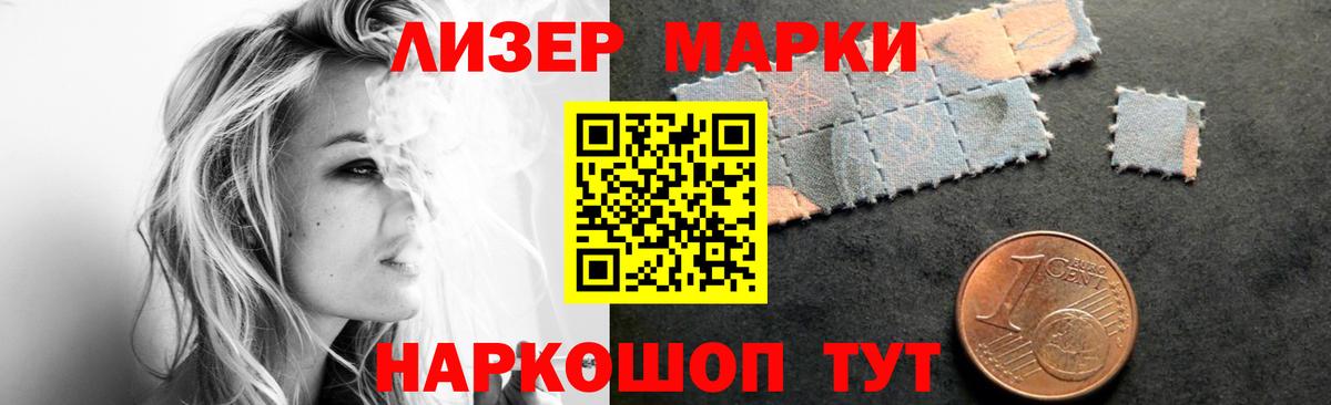 ЛСД экстази ecstasy  LSD-25 экстази  Лсд 25 экстази кислота  Киселёвск  Вход с VPN 