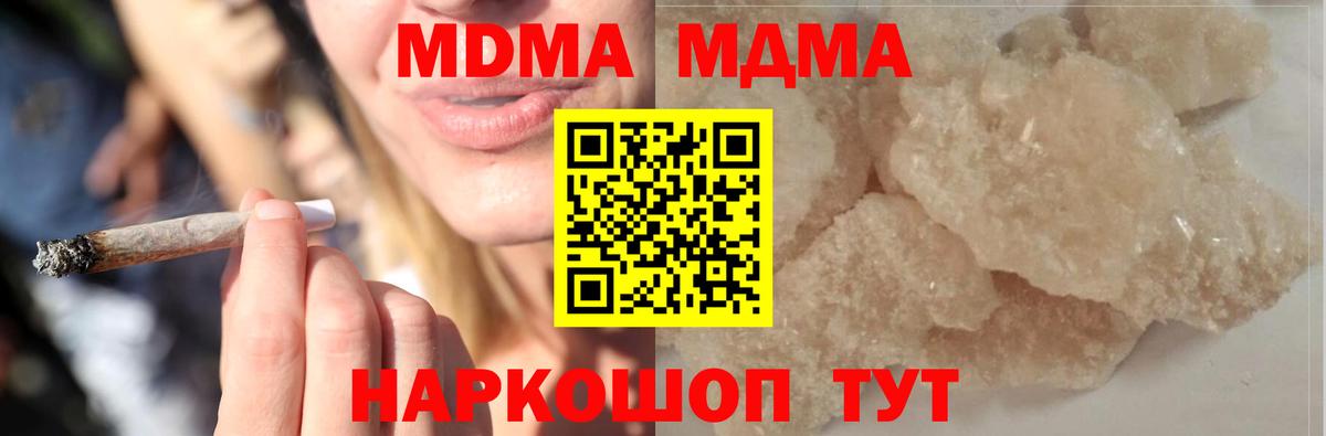 MDMA VHQ Киселёвск
