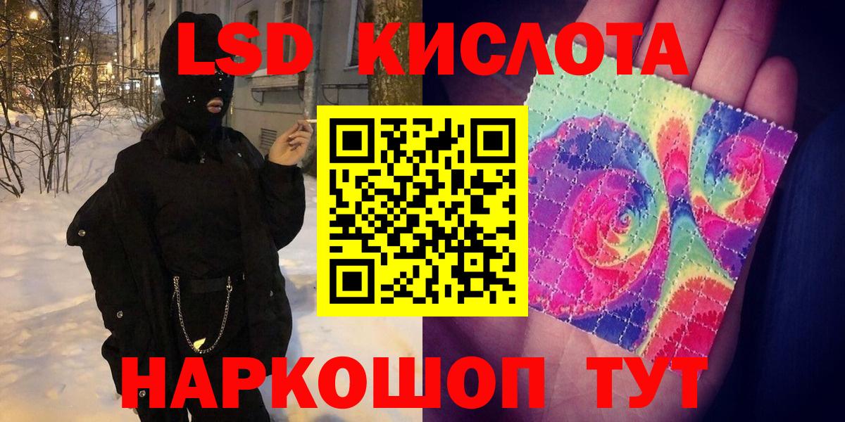 Киселёвск  Наркотические марки 1,8мг  Марки 25I-NBOMe  Вход с VPN 
