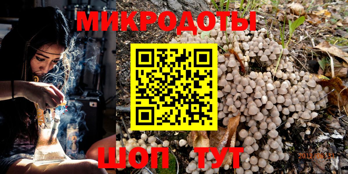 Галлюциногенные грибы прущие грибы Киселёвск