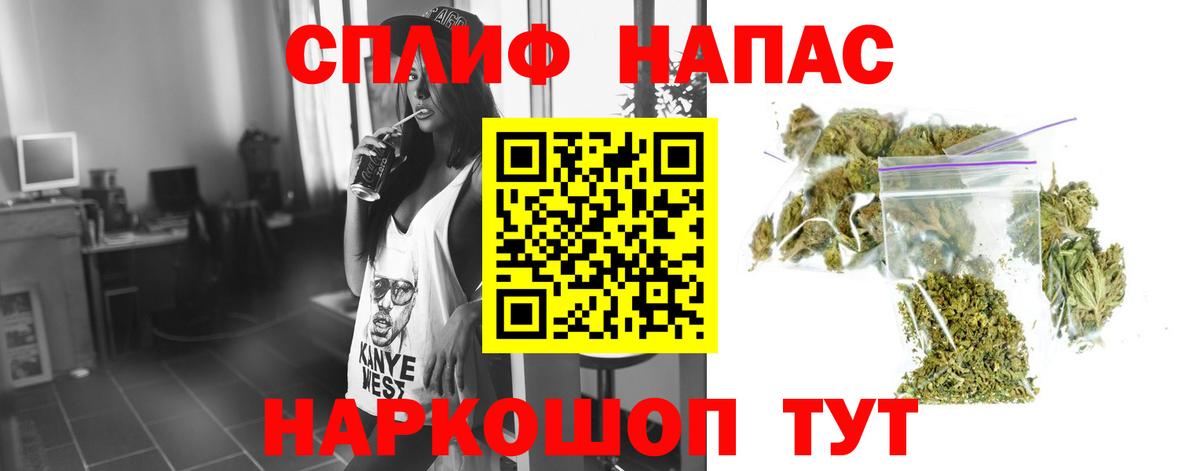 Шишки марихуана VHQ  Вход с VPN  Бошки марихуана марихуана  Канабис семена  Киселёвск 